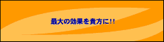  �y �L���ꊇ���e �u��Ԑ����ꔭ�h�h�`�� �v�z
